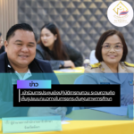 สรุปข่าว (4)