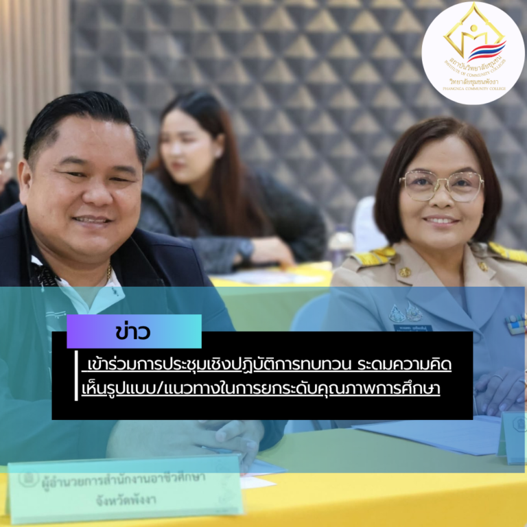 สรุปข่าว (4)