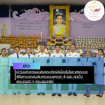 สรุปข่าว (40)
