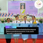 สรุปข่าว (41)