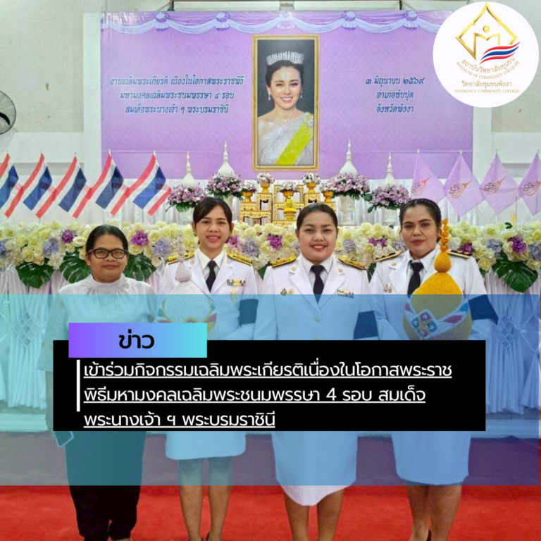 สรุปข่าว (41)