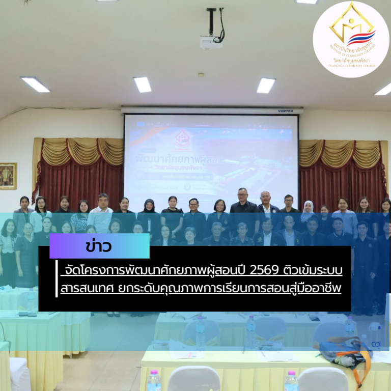 สรุปข่าว (42)