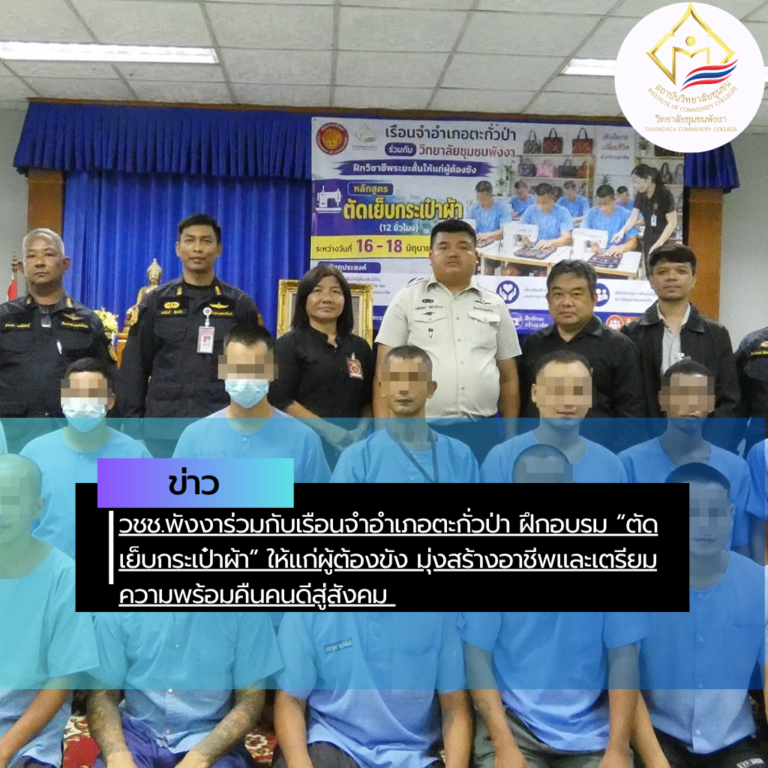 สรุปข่าว (43)