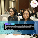 สรุปข่าว (44)