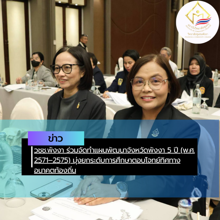 สรุปข่าว (44)