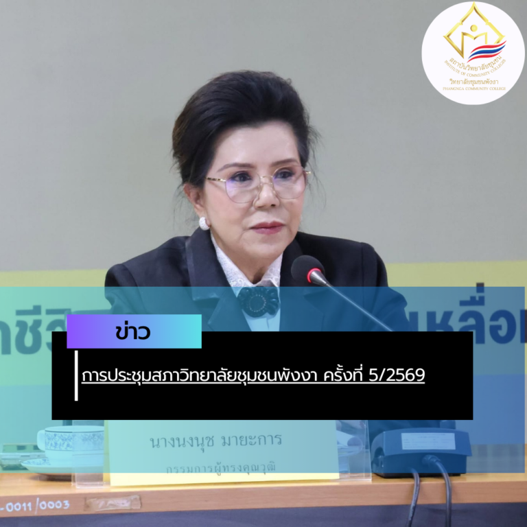 สรุปข่าว (45)