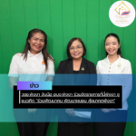 สรุปข่าว (46)