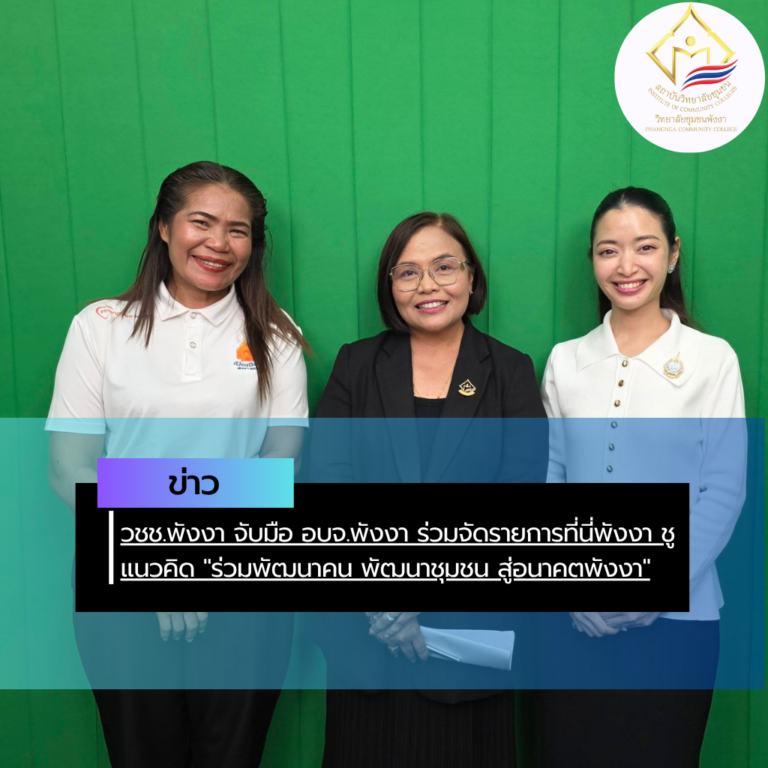 สรุปข่าว (46)
