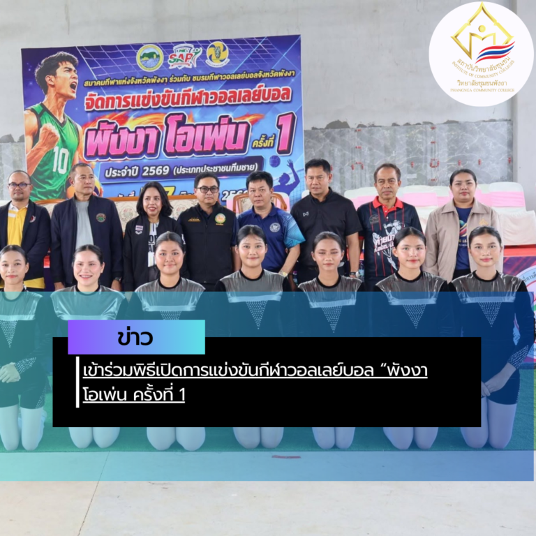 สรุปข่าว