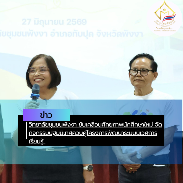สรุปข่าว (48)