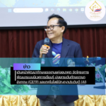 สรุปข่าว (49)