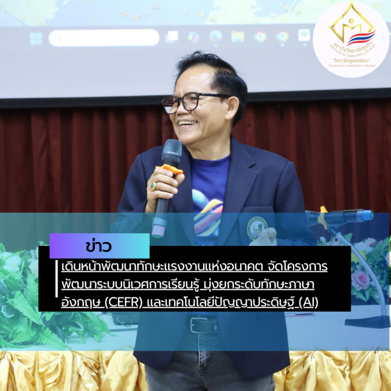สรุปข่าว (49)