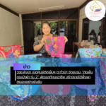 สรุปข่าว (50)
