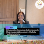 สรุปข่าว (51)
