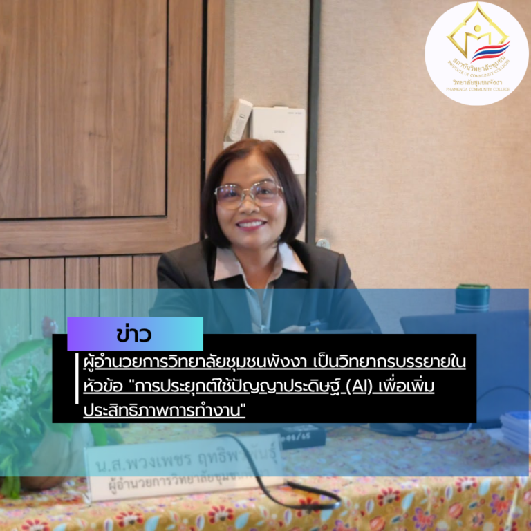 สรุปข่าว (51)