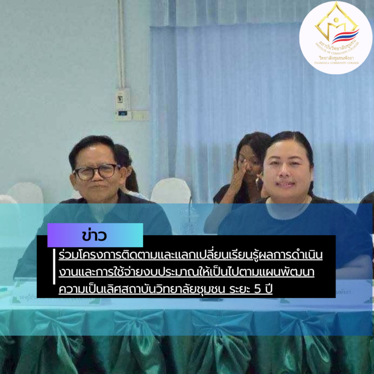 สรุปข่าว (52)