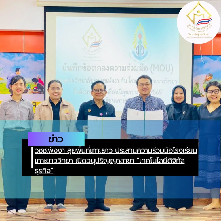 สรุปข่าว (53)