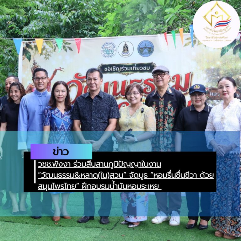 สรุปข่าว (54)