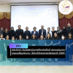 สรุปข่าว (56)