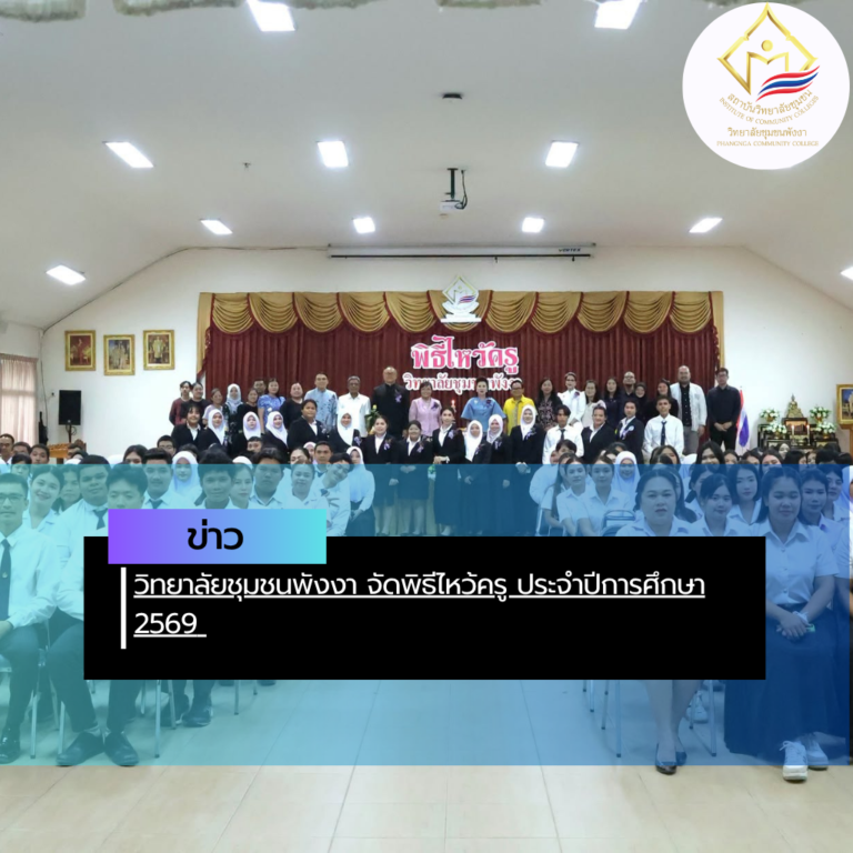 สรุปข่าว (57)