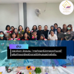 สรุปข่าว (58)