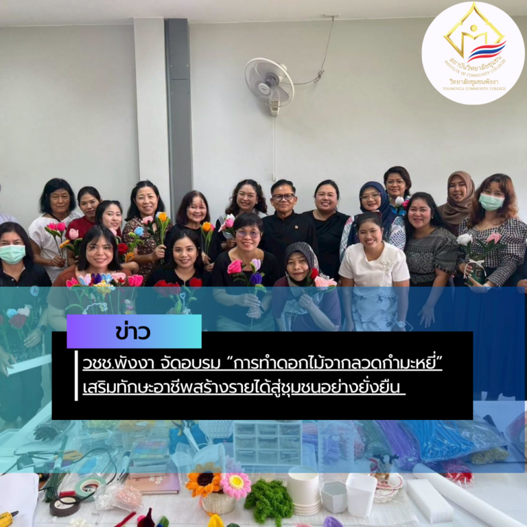 สรุปข่าว (58)