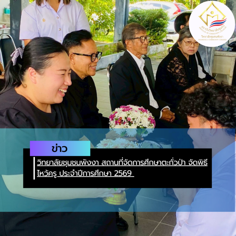 สรุปข่าว (59)