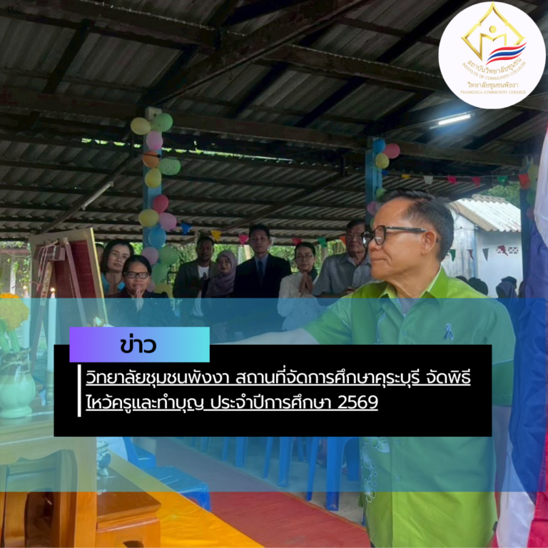 สรุปข่าว (61)