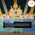 สรุปข่าว (63)