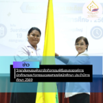 สรุปข่าว (64)