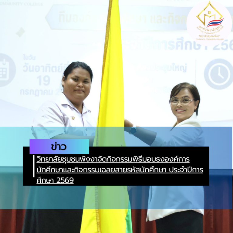 สรุปข่าว (64)