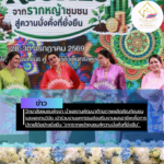 สรุปข่าว (67)