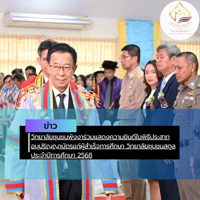 สรุปข่าว (71)