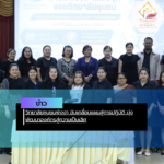 สรุปข่าว (72)