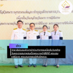 สรุปข่าว (73)