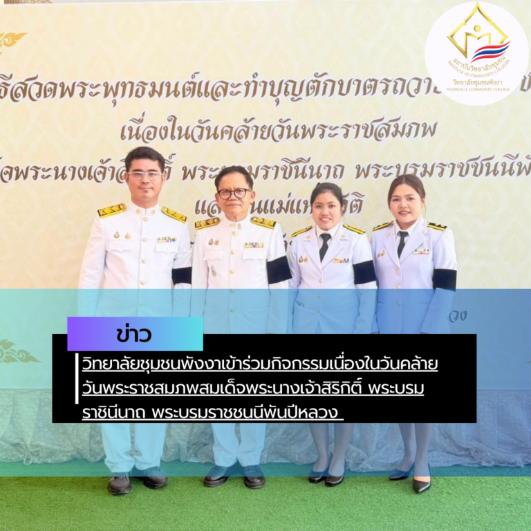 สรุปข่าว (73)