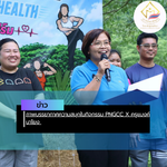 สรุปข่าว (74)