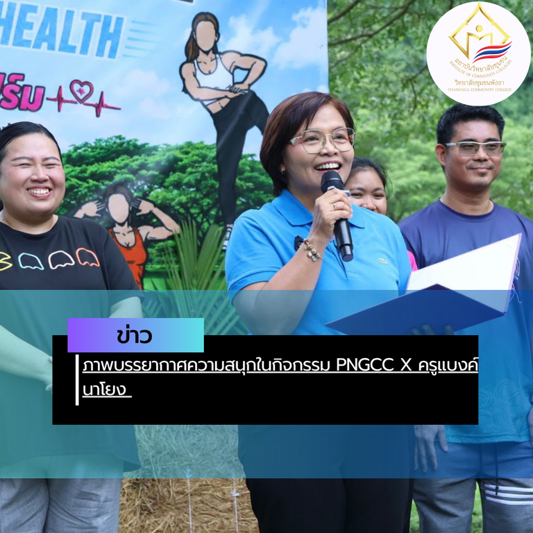 สรุปข่าว (74)