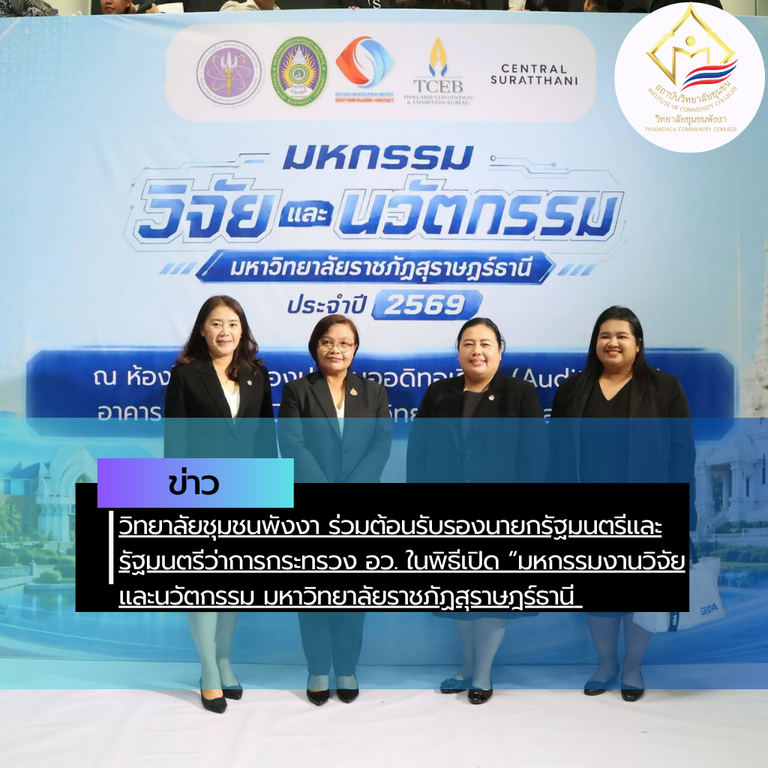 สรุปข่าว (75)