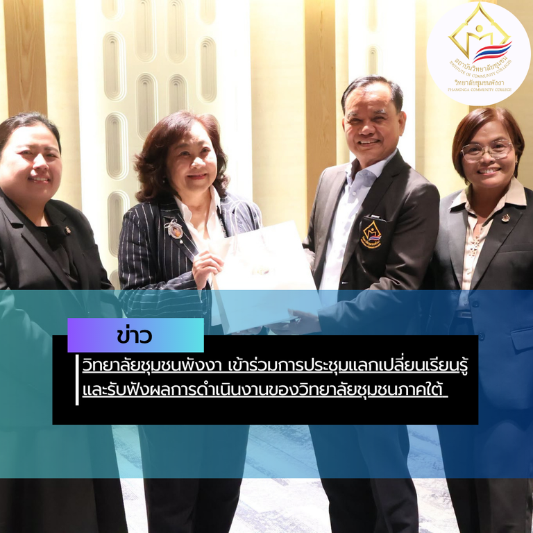 สรุปข่าว (77)