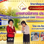 ดีไซน์ที่ยังไม่ได้ตั้งชื่อ (23)