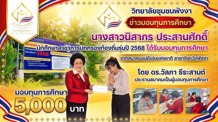 ดีไซน์ที่ยังไม่ได้ตั้งชื่อ (23)