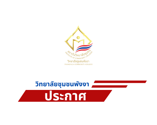 สรุปข่าว (13)