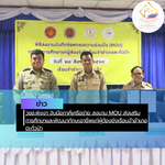 สรุปข่าว (79)