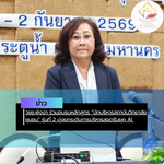 สรุปข่าว (80)
