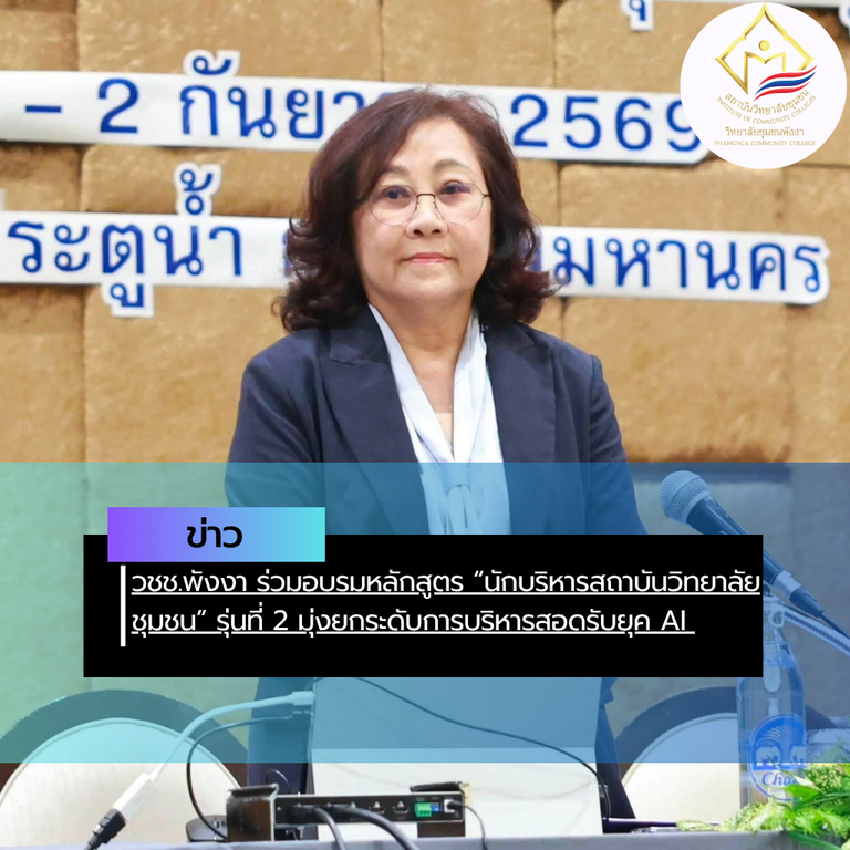สรุปข่าว (80)