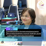 สรุปข่าว (81)