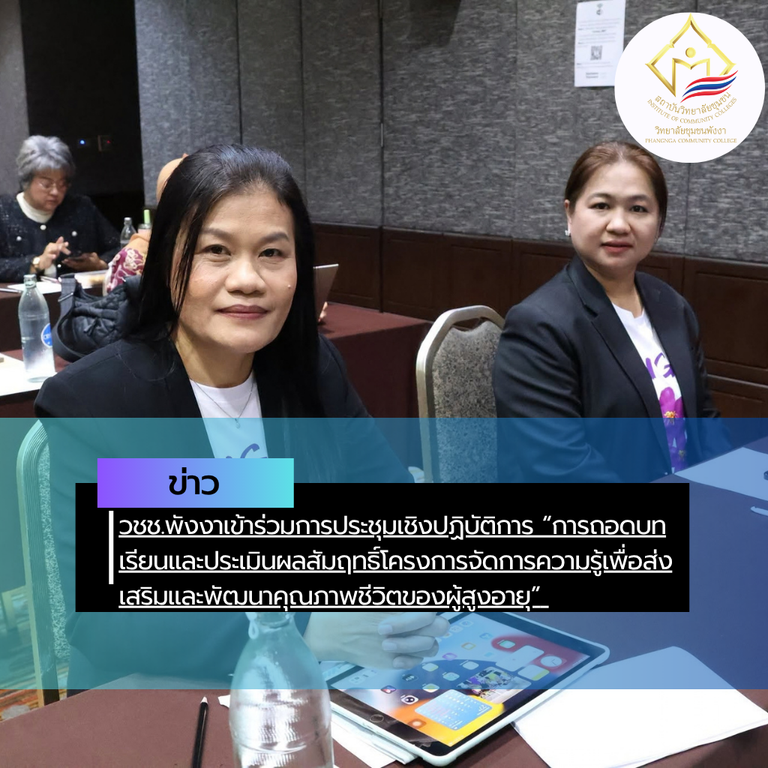 สรุปข่าว (83)