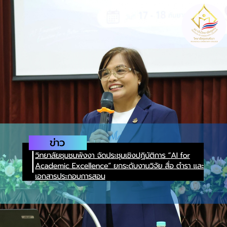 สรุปข่าว (84)
