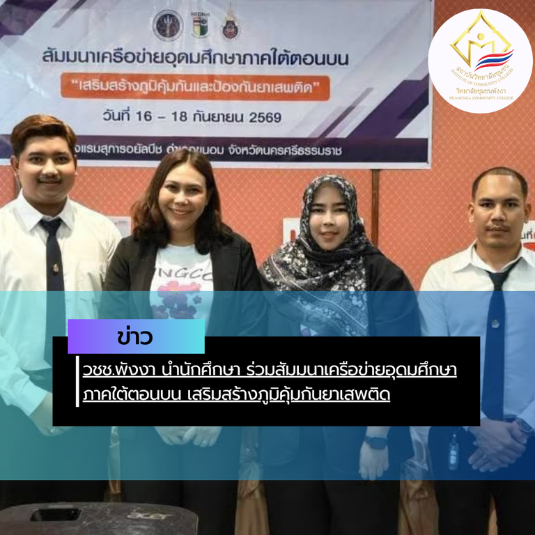 สรุปข่าว (85)